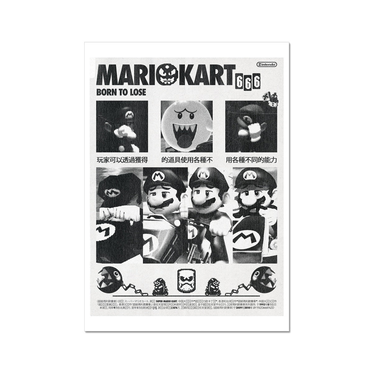 Mario Kart 666