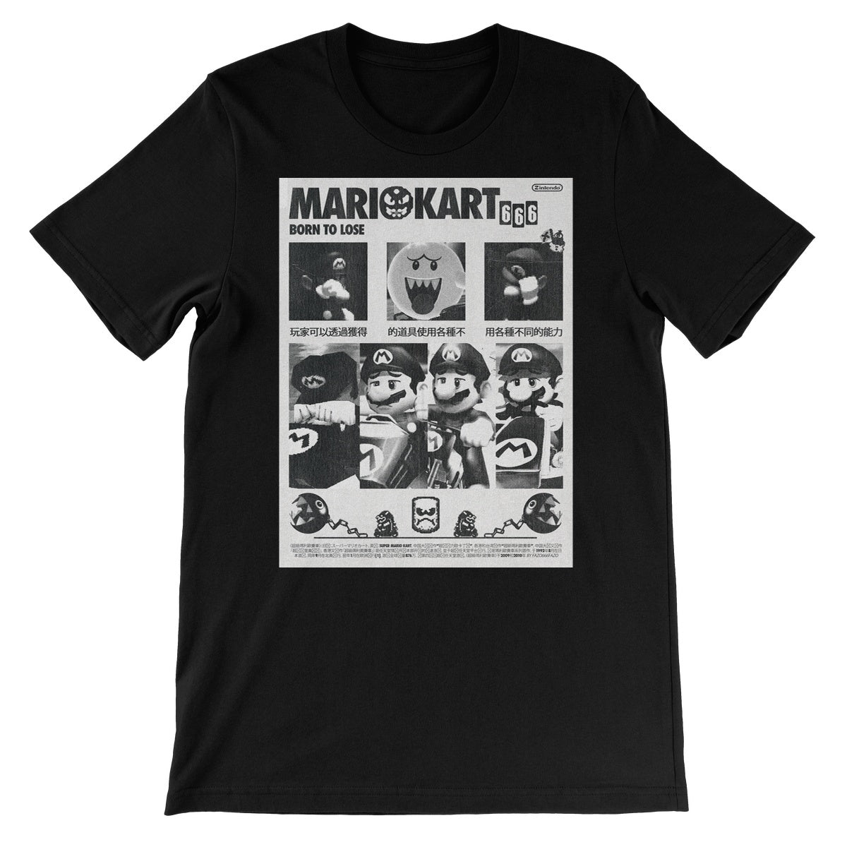 Mario Kart 666